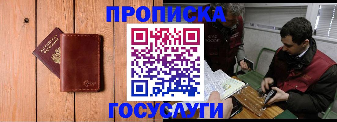 найти адрес прописки в Можге